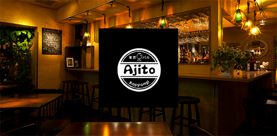 東京バル Ajito