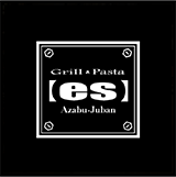 Grill&Pasta es Azabu-Juban